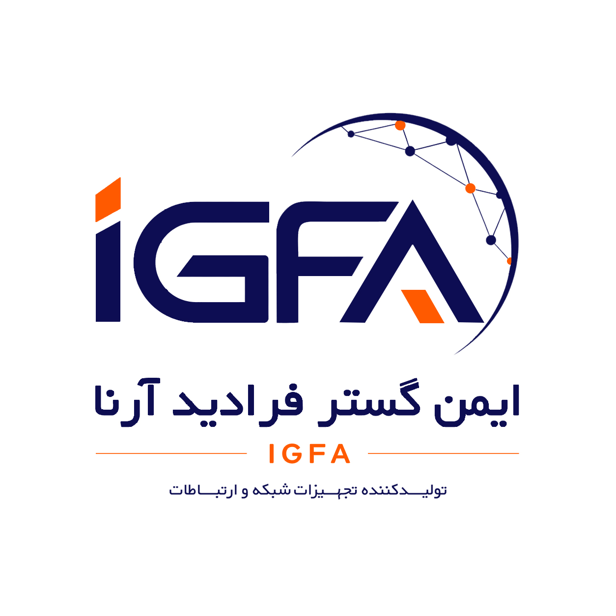 اعضای حقوقی - ایمن گستر فرادید آرنا
